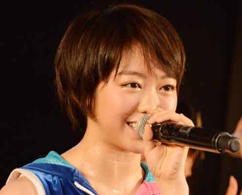 AKB48峯岸みなみ、「ほとんど失い常に怯えてた」苦悩や葛藤を告白