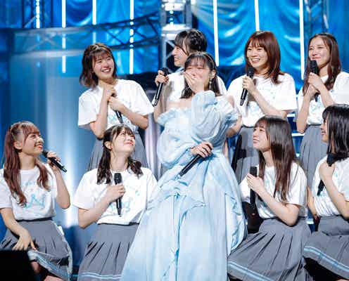 日向坂46・2期生が語った渡邉美穂卒業への本音 “同期9人”ラストステージで見せた絆