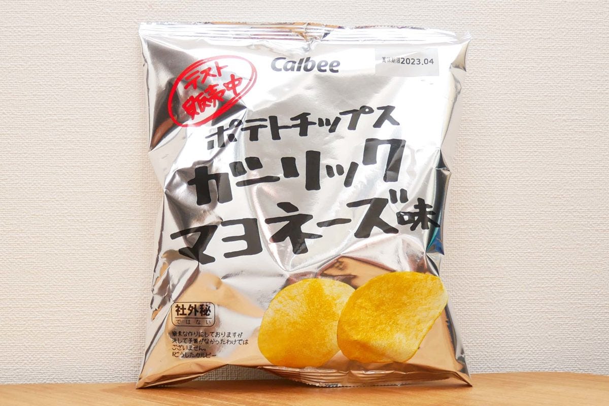 カルビー