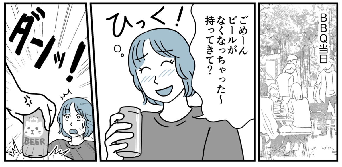 3_3_2