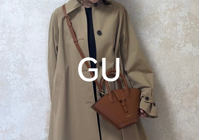 2026GUの春アウターは早めに買って大正解！ぱっと着るだけで即おしゃれ♡本命アイテム5選