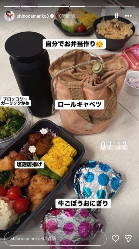 篠田麻里子Instagramストーリーズより