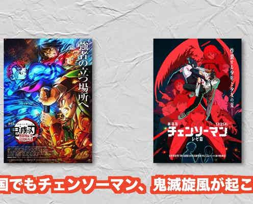 韓国映画評論家が韓国の若者の日本アニメ熱を「逸脱」と批判!若者は大反発。