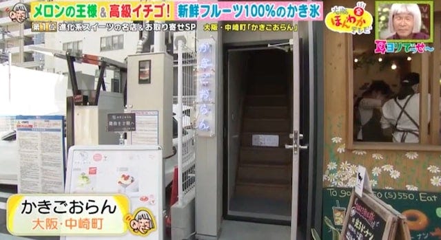 手で持てるプリン…!?