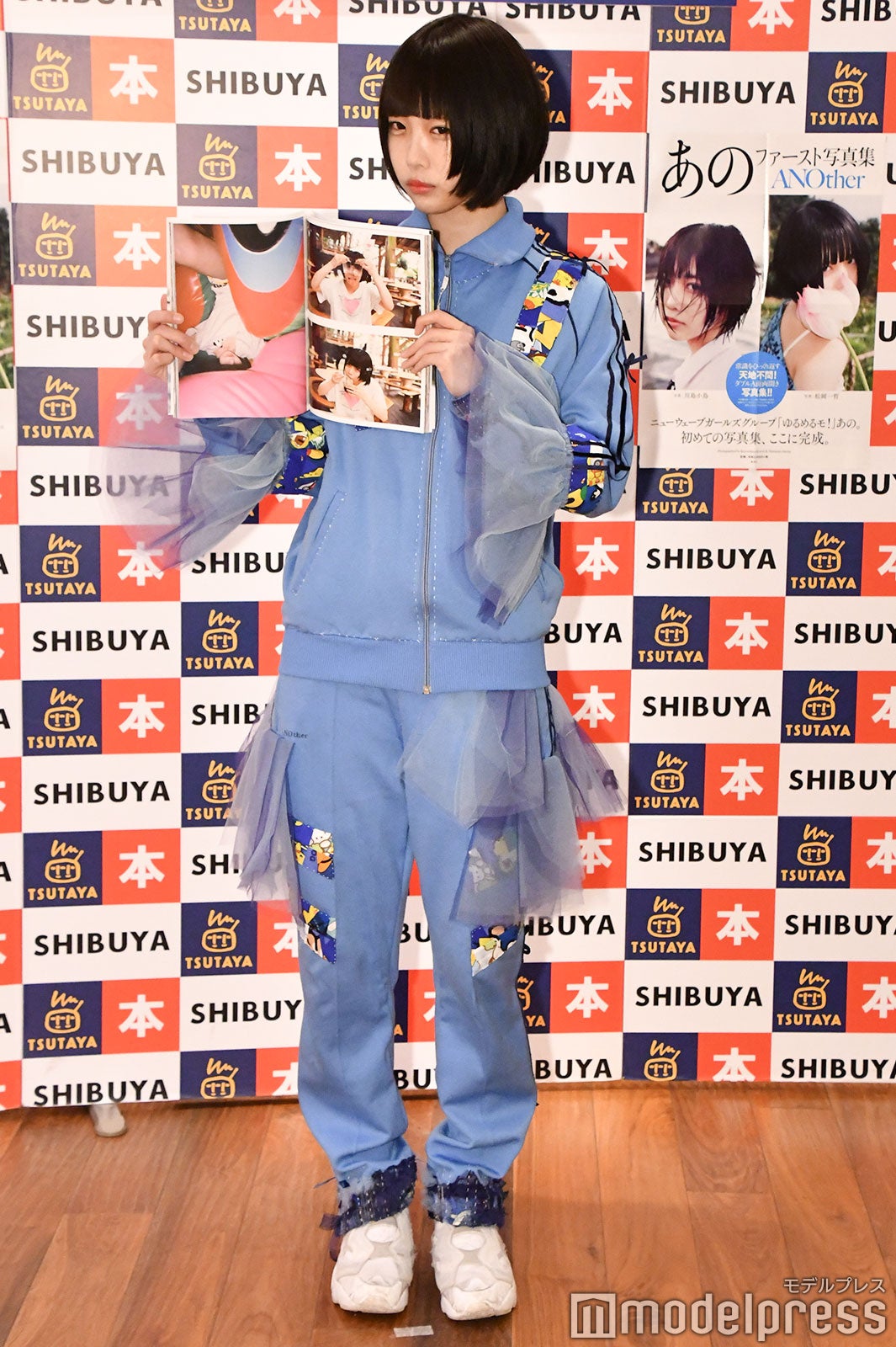 あの（C）モデルプレス