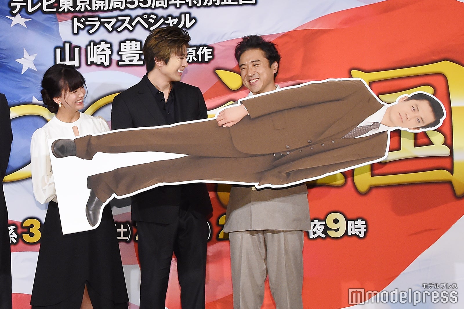 多部未華子、新田真剣佑、ムロツヨシ、小栗旬等身大パネル（C）モデルプレス