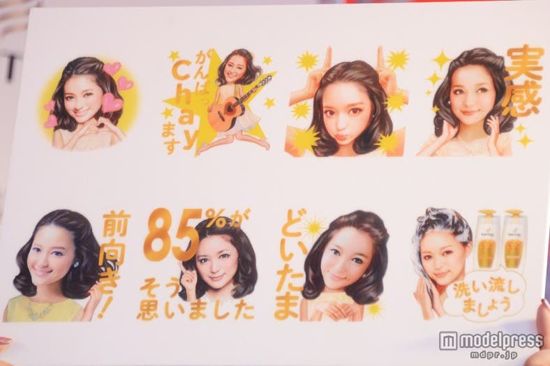 新パンテーンシリーズ×LINEのchayスタンプ