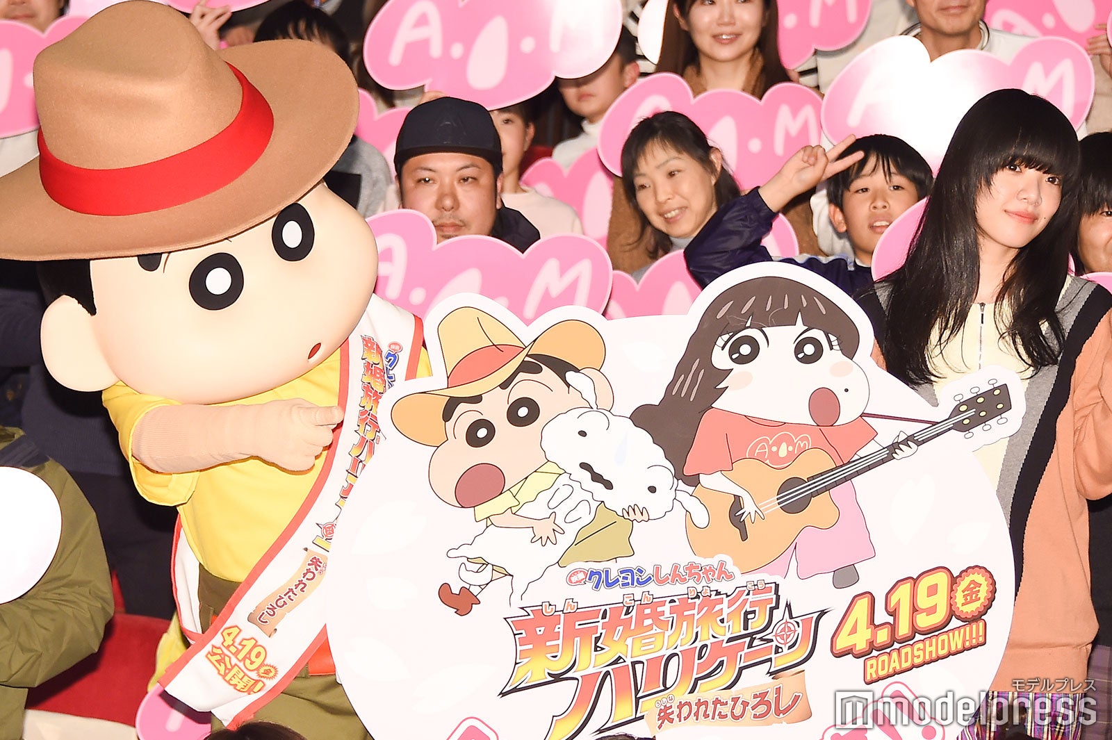 しんちゃん、あいみょん（C）モデルプレス