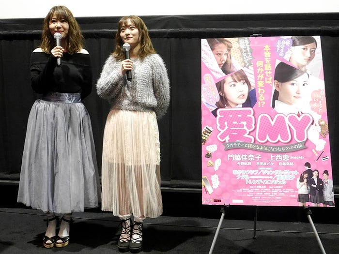 門脇佳奈子、三秋里歩(画像提供:よしもとクリエイティブ・エージェンシー)