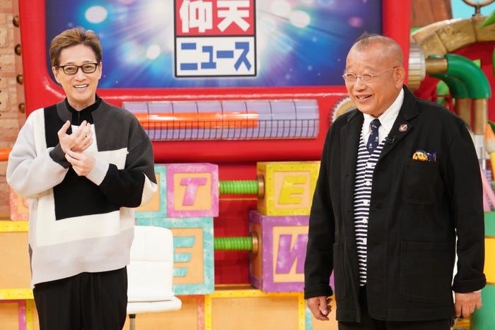 中居正広、笑福亭鶴瓶 (C)日本テレビ