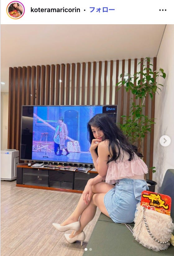 小寺真理 Instagramより