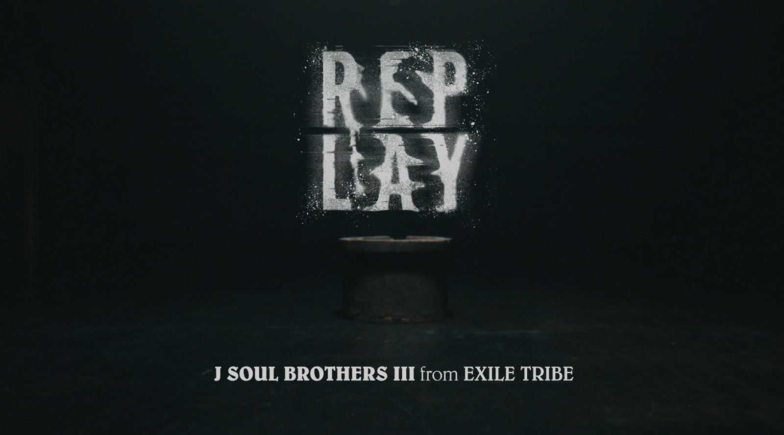 三代目 J SOUL BROTHERS from EXILE TRIBE「REPLAY」MVより （提供写真）