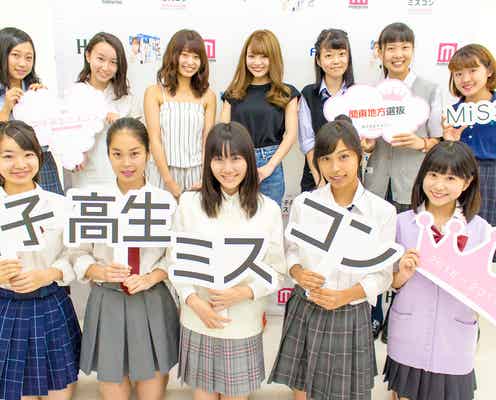 ちぃぽぽも参戦!“日本一かわいい女子高生”候補者、面接審査がスタート