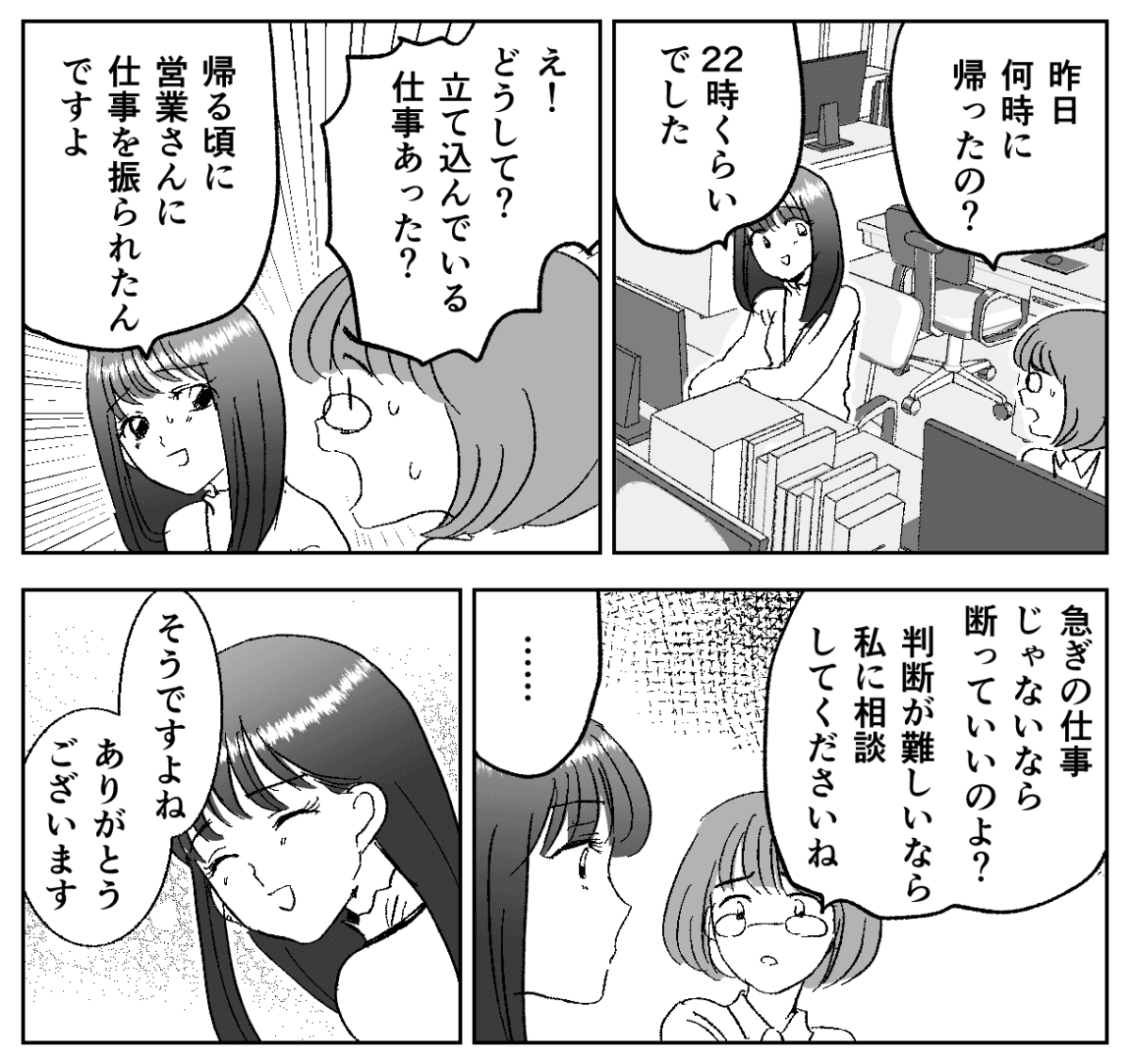 2−1−2