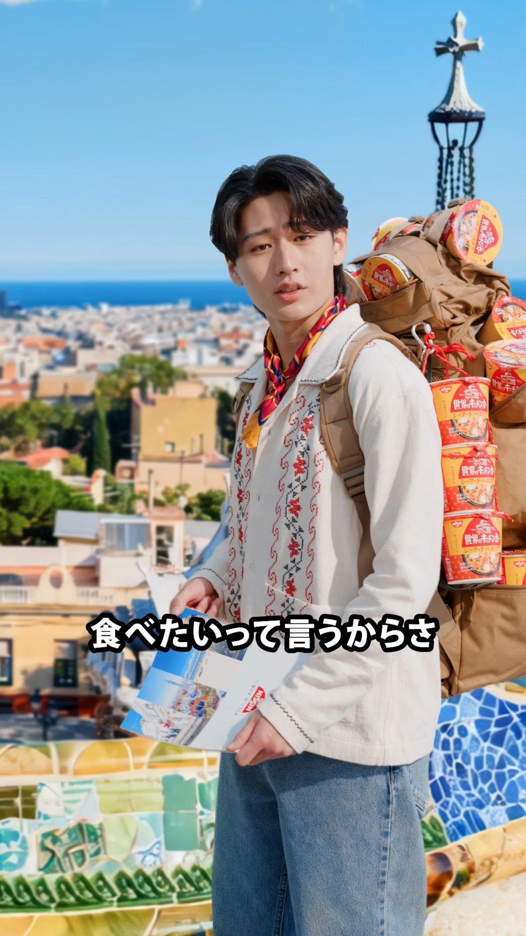 猪狩蒼弥／新WebCM「つれてきたよスペイン 篇」（提供写真）