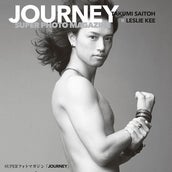 高橋一生 斎藤工 滝藤賢一 温泉シーン公開 より親密になっているかも 東京独身男子 モデルプレス 高橋一生 斎藤工 滝藤賢一 温泉シーン公開 より親密になっているかも 東京独身男子 モデルプレス