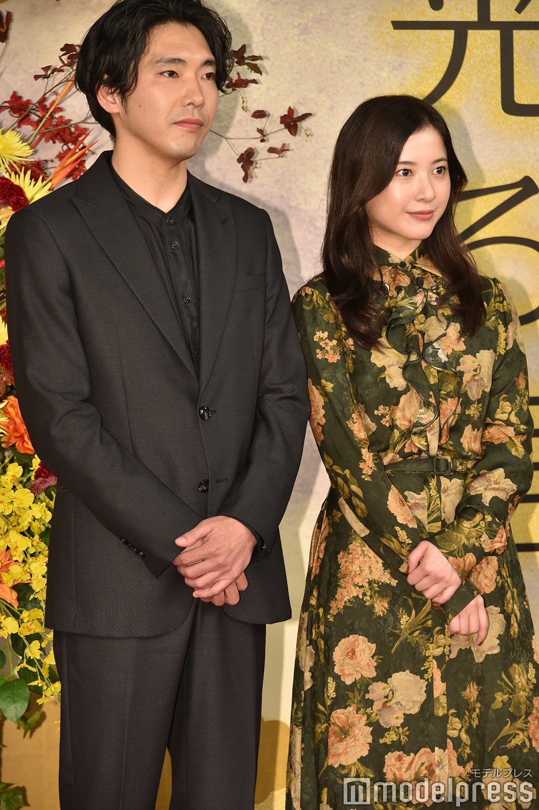 柄本佑、吉高由里子 （C）モデルプレス