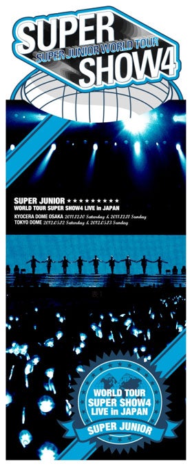 「SUPER JUNIOR WORLD TOUR SUPER SHOW4 LIVE in JAPAN」2012年10月31日発売【初回限定プレミアム・パッケージ盤】DVD5枚組