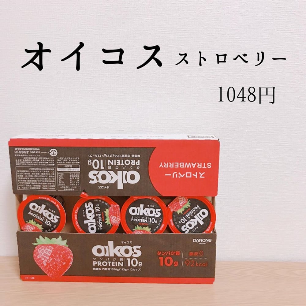 オイコスヨーグルトストロベリー