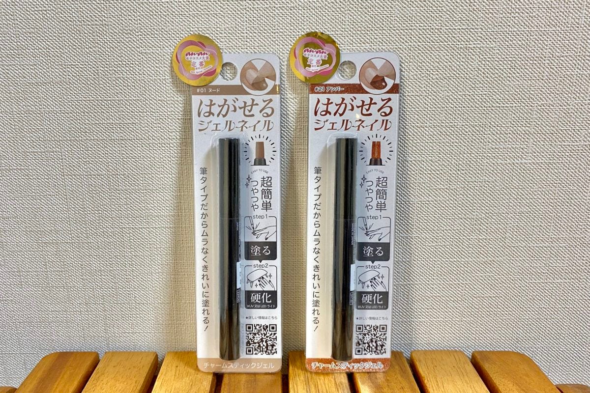 チャームスティクジェル