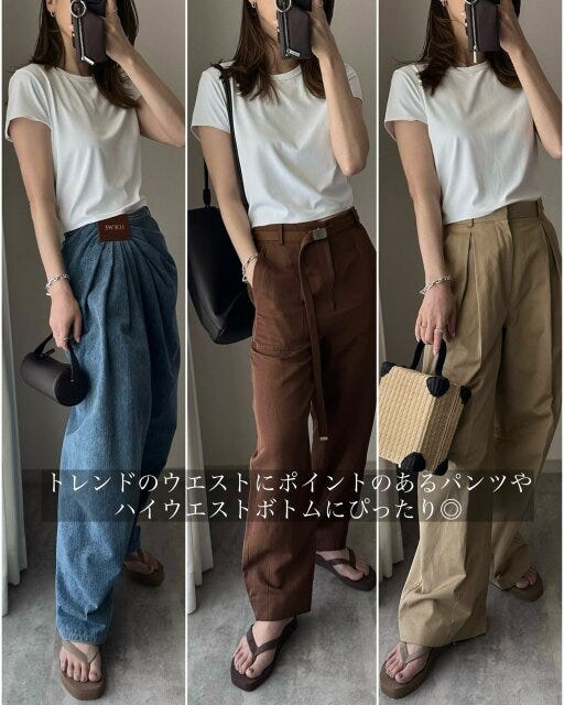 ユニクロ エアリズムソフトクロップドT コーデ ユニクロのエアリズムソフトクロップドTのコーデ5