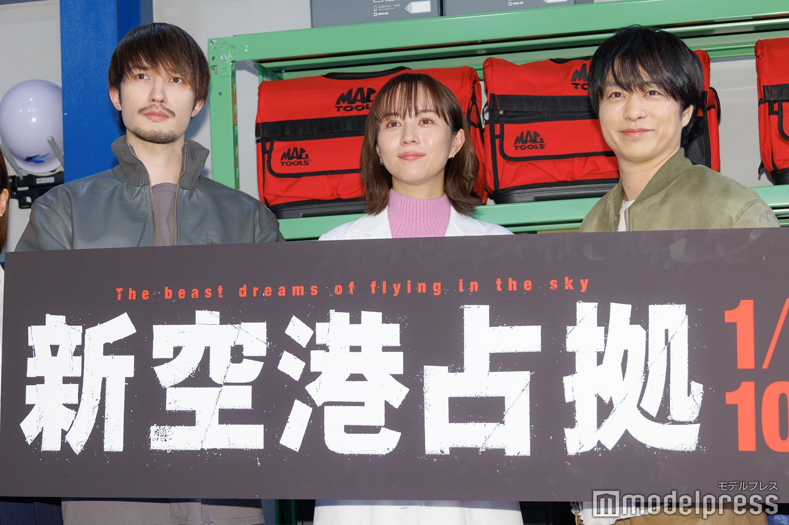 ジェシー、比嘉愛未、櫻井翔（C）モデルプレス