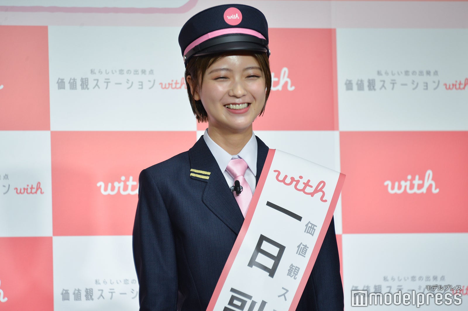 工藤美桜（C）モデルプレス