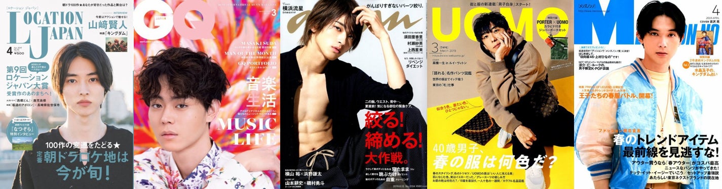 提供：カバーガール大賞／カバーガールTV