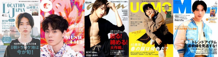 提供:カバーガール大賞/カバーガールTV