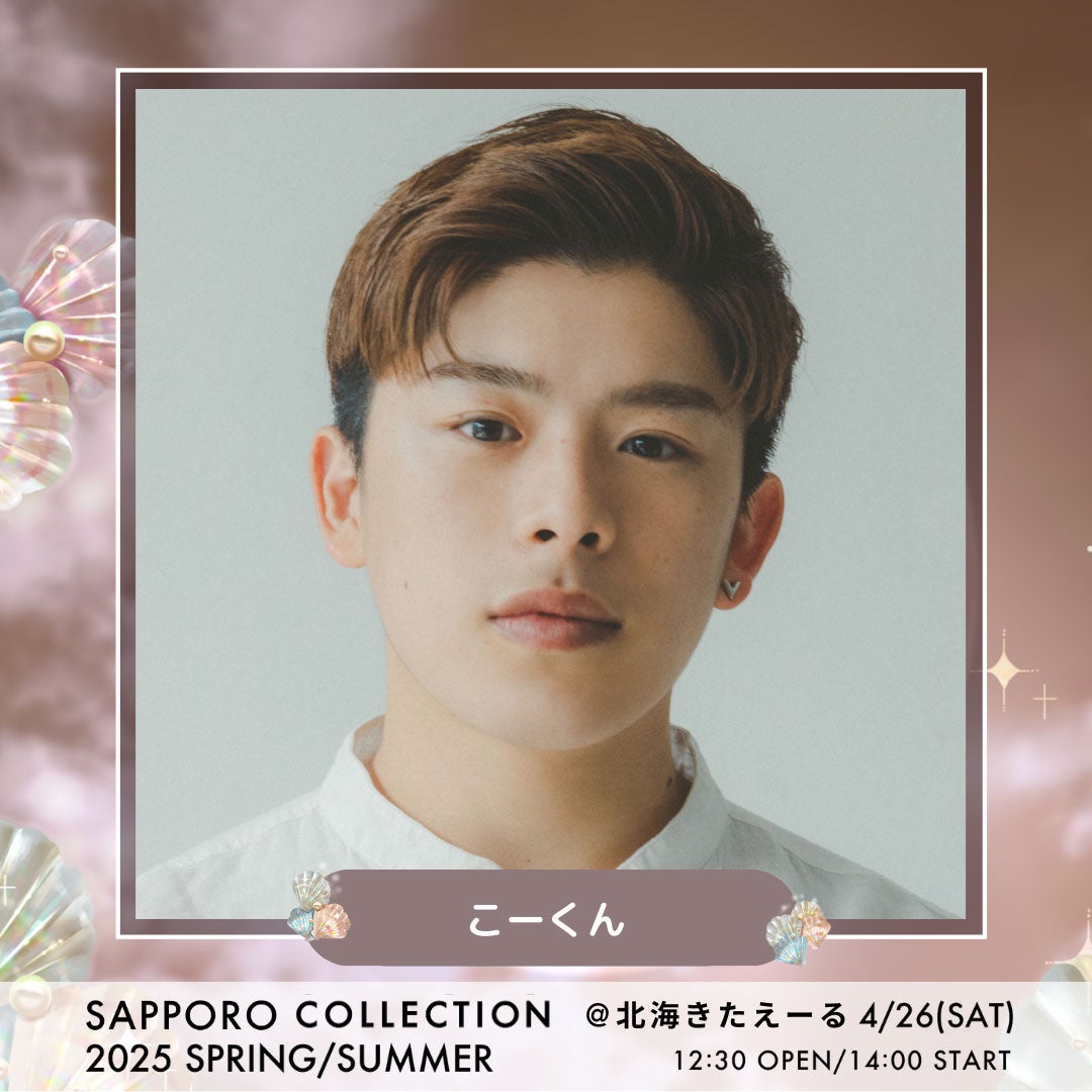 こーくん（提供写真）