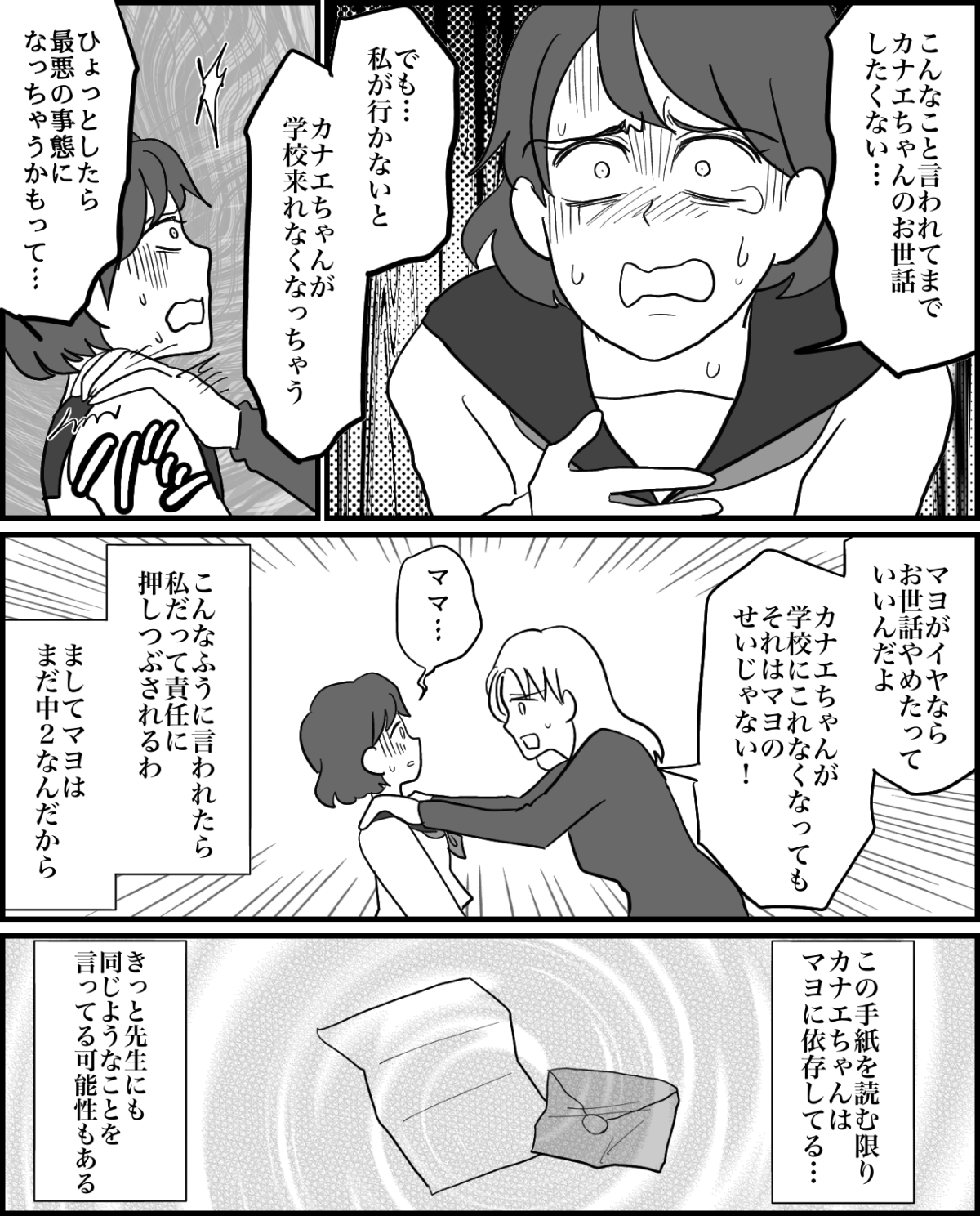 4-5