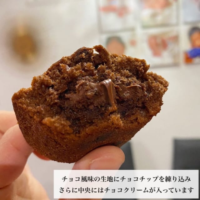 中身が見えるマドレーヌ