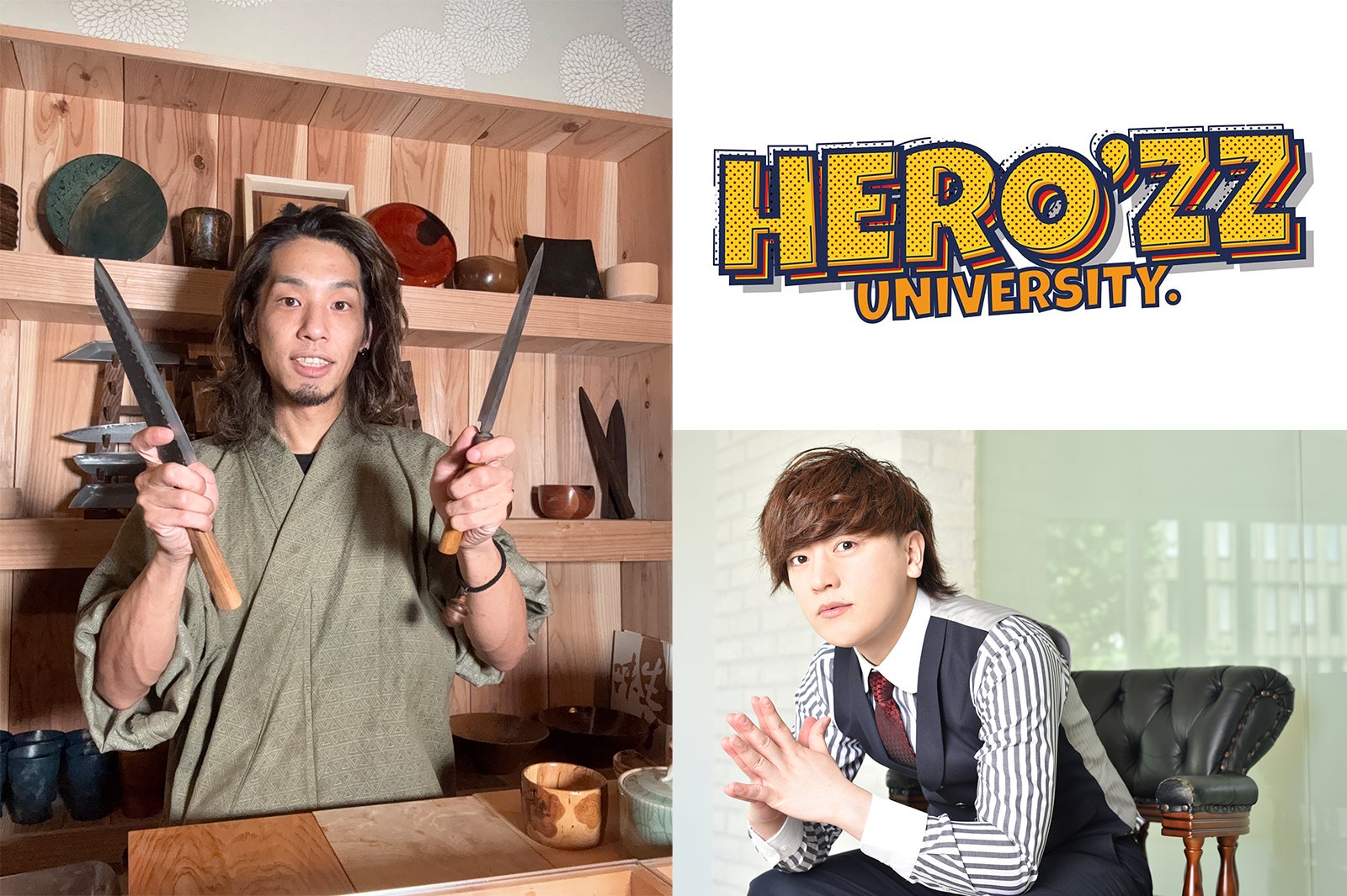 日本料理人×木工作家が再生数1億回超え 「魅せ方」の極意と職人のプライド＜HERO’ZZ UNIVERSITY連載／生徒インタビューVol.3＞