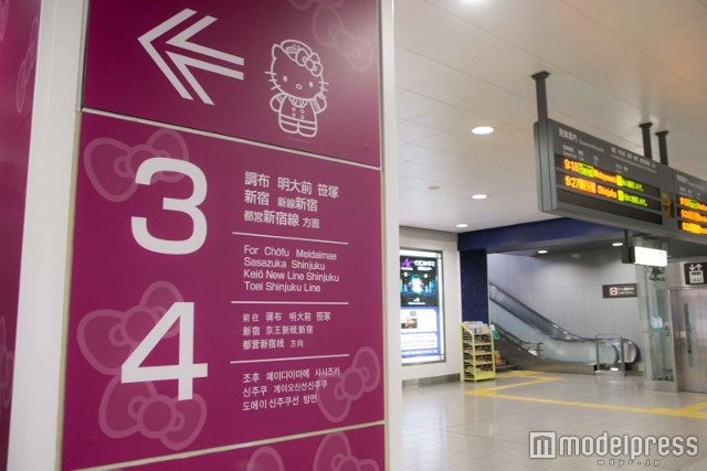 駅構内（現在までのリニューアル箇所）（C）2016 SANRIO CO．，LTD．