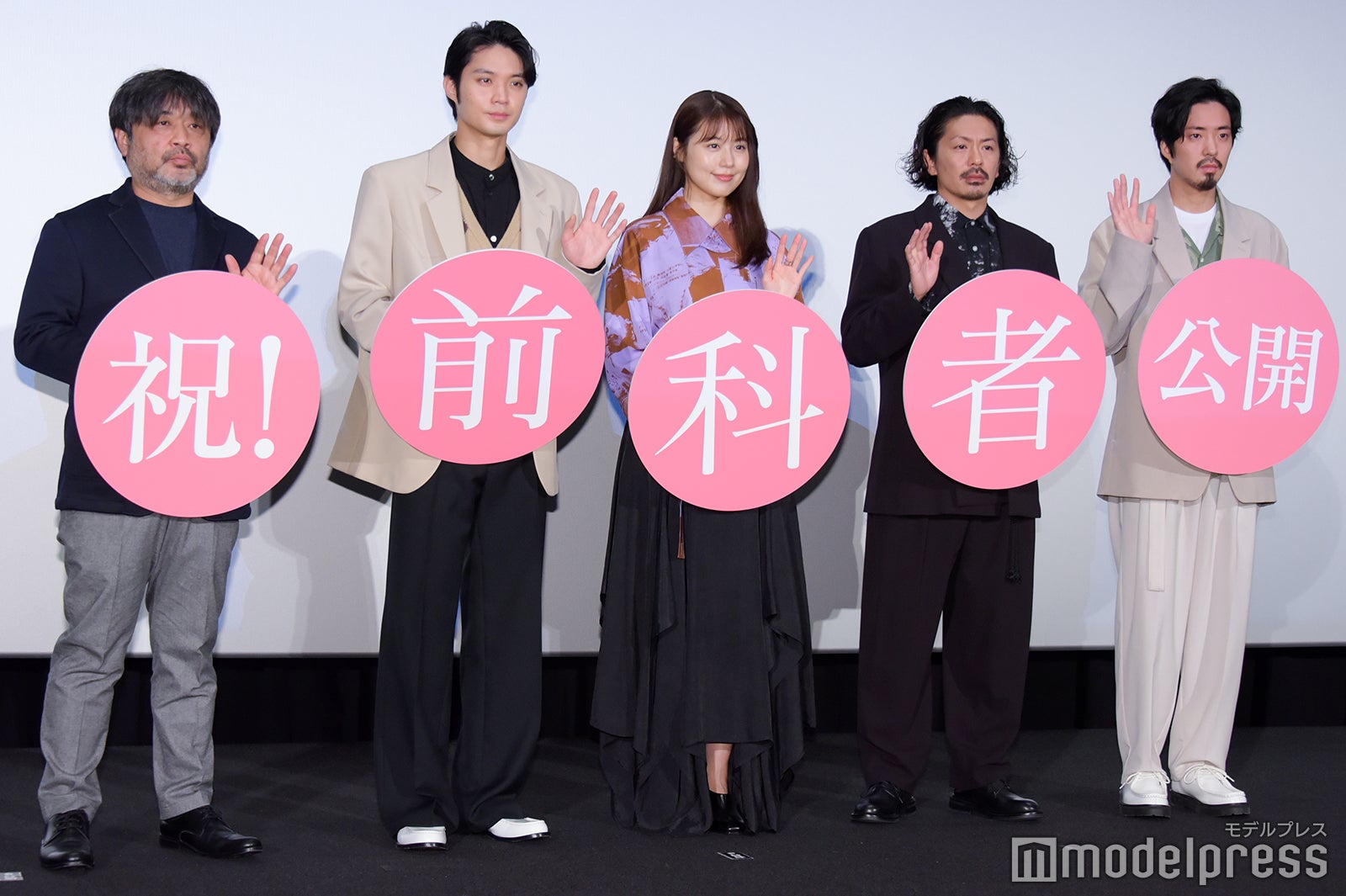 岸善幸監督、磯村勇斗、有村架純、森田剛、若葉竜也（C）モデルプレス