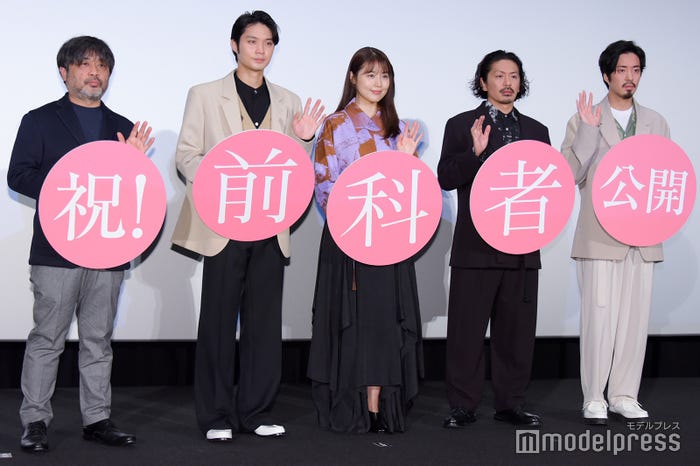 岸善幸監督、磯村勇斗、有村架純、森田剛、若葉竜也(C)モデルプレス