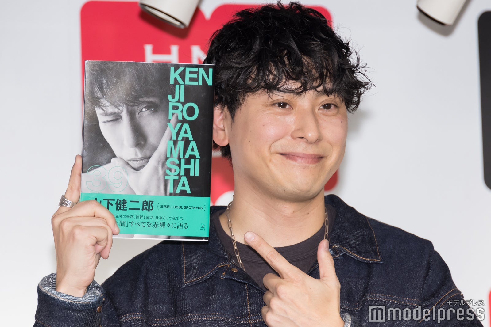 山下健二郎（C）モデルプレス