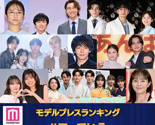 <夏ドラマアワード2025>読者が選ぶ「ハマっているドラマ」トップ10を発表【モデルプレスランキング】