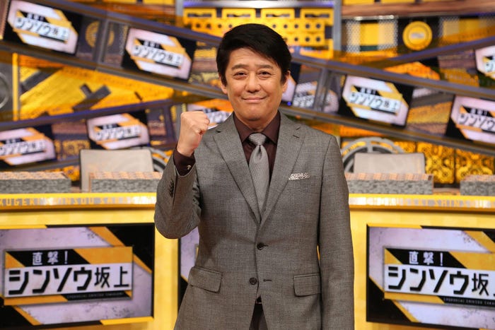 坂上忍(C)フジテレビ