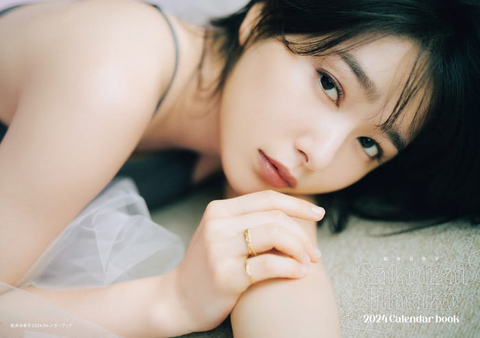 「桜井日奈子2024カレンダーブック」より(画像提供:東京ニュース通信社)