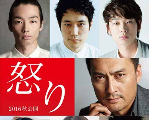 渡辺謙・綾野剛・広瀬すずら豪華キャスト出演映画決定