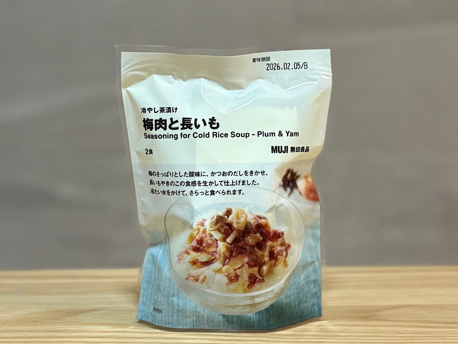 「冷やし茶漬け 梅肉と長いも」390円(税込)