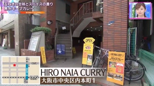 玉ねぎを丸々1個使用！絶対に食べたい“旨味の塊・無水キーマカレー”【大阪】