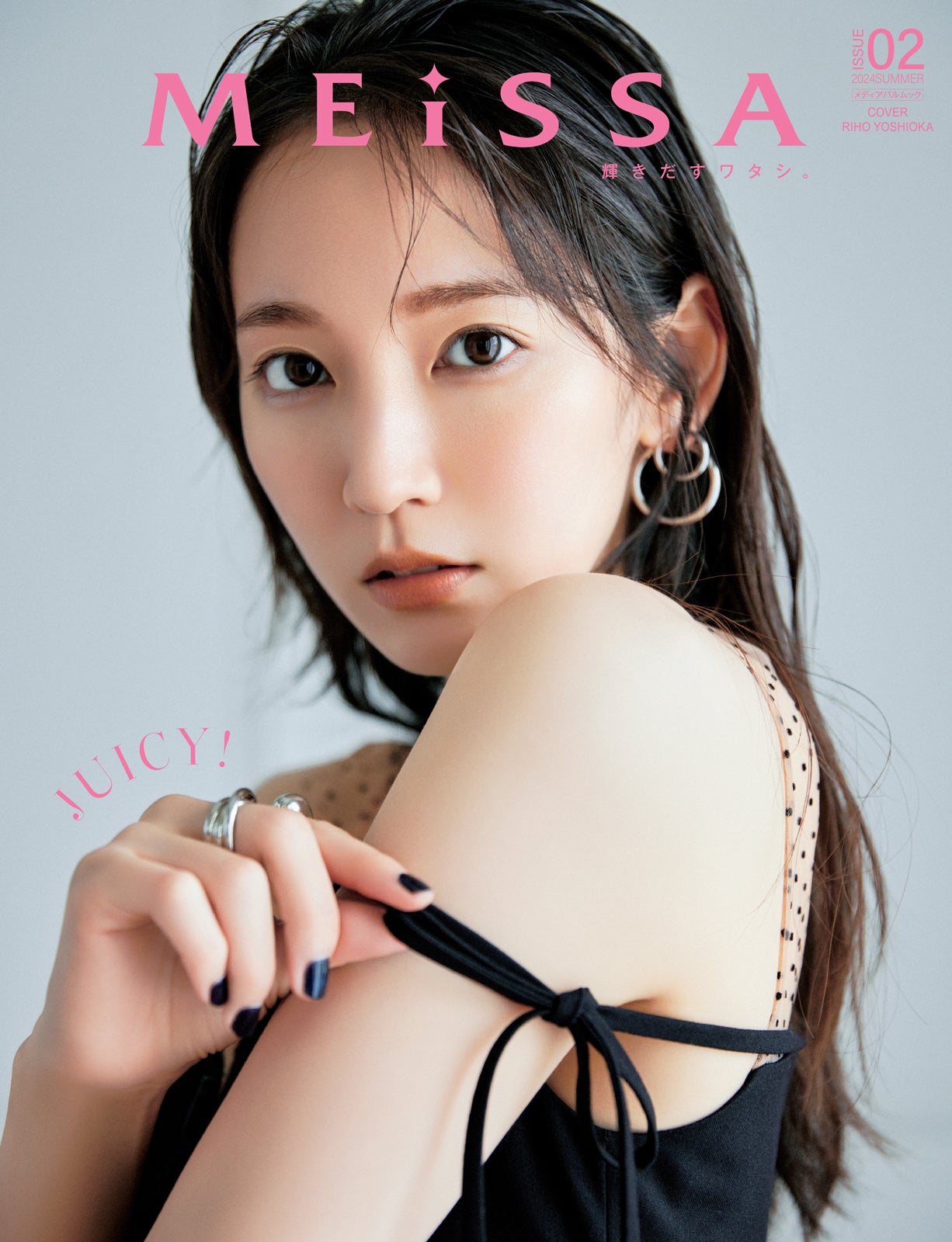 女優　吉岡里帆　blt　直筆　サイン　パネル　貴重 T*O様 10万相当吉岡里帆 水着B.L.T直筆サインシリアルナンバー