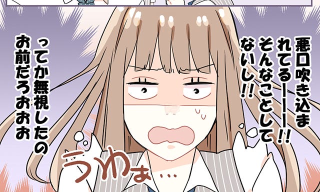 同性だから気づく 女子が 女って怖い と思う瞬間 Vol 1 モデルプレス 同性だから気づく 女子が 女って怖い と思う瞬間 Vol 1 モデルプレス