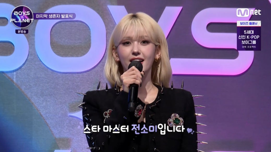 チョン・ソミ「BOYS PLANET」11話より（C） CJ ENM Co., Ltd, All Rights Reserved.