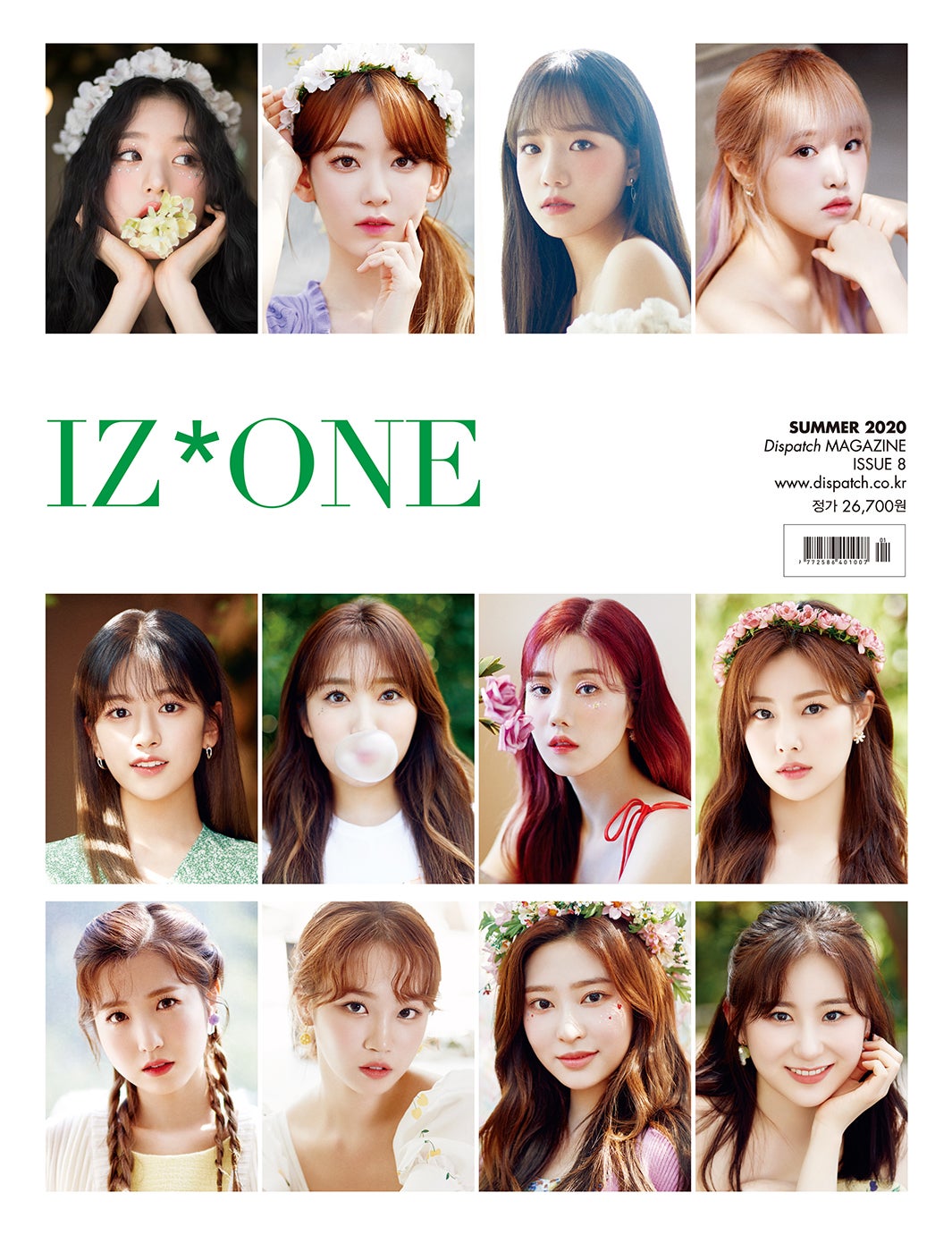 IZ*ONE DICON 宮脇咲良 写真集 | www.stemily.org