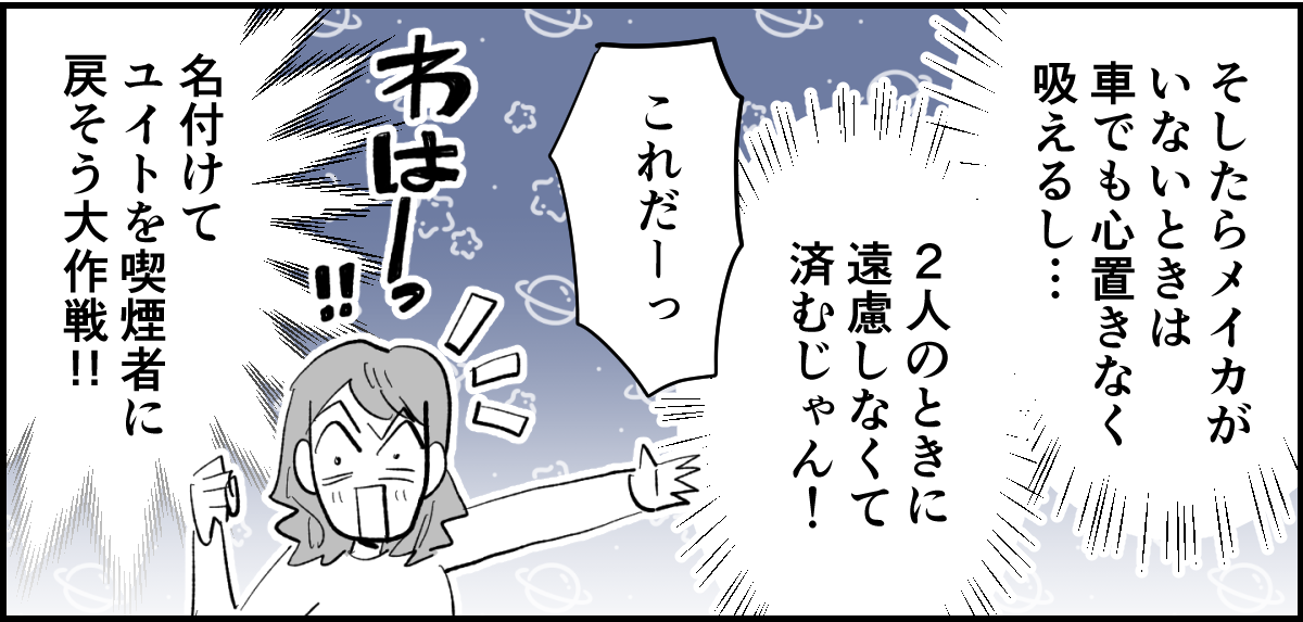 【修正版】2_9