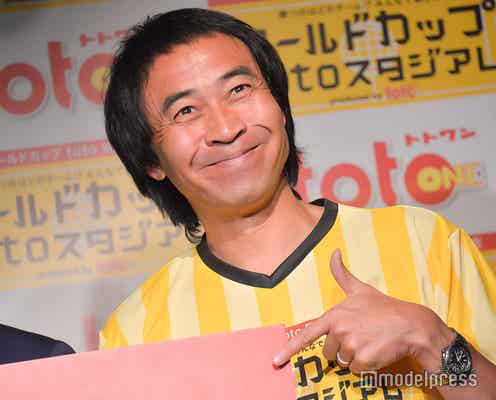 中咽頭がんで休養のペナルティ・ワッキー、手術はせず「全力で頑張ってきます!」