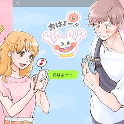 恋人と会えないときに!心で繋がるためのコツ4選